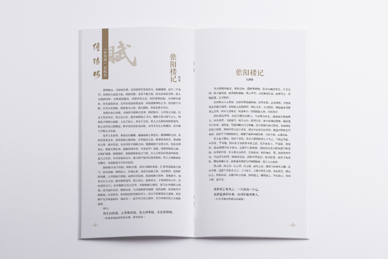 &#30343;&#20896;