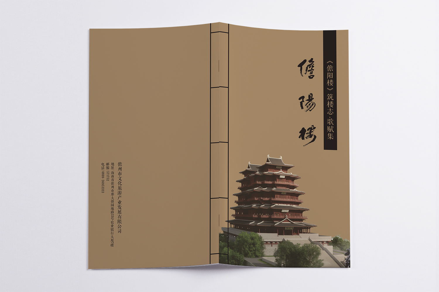 &#30343;&#20896;