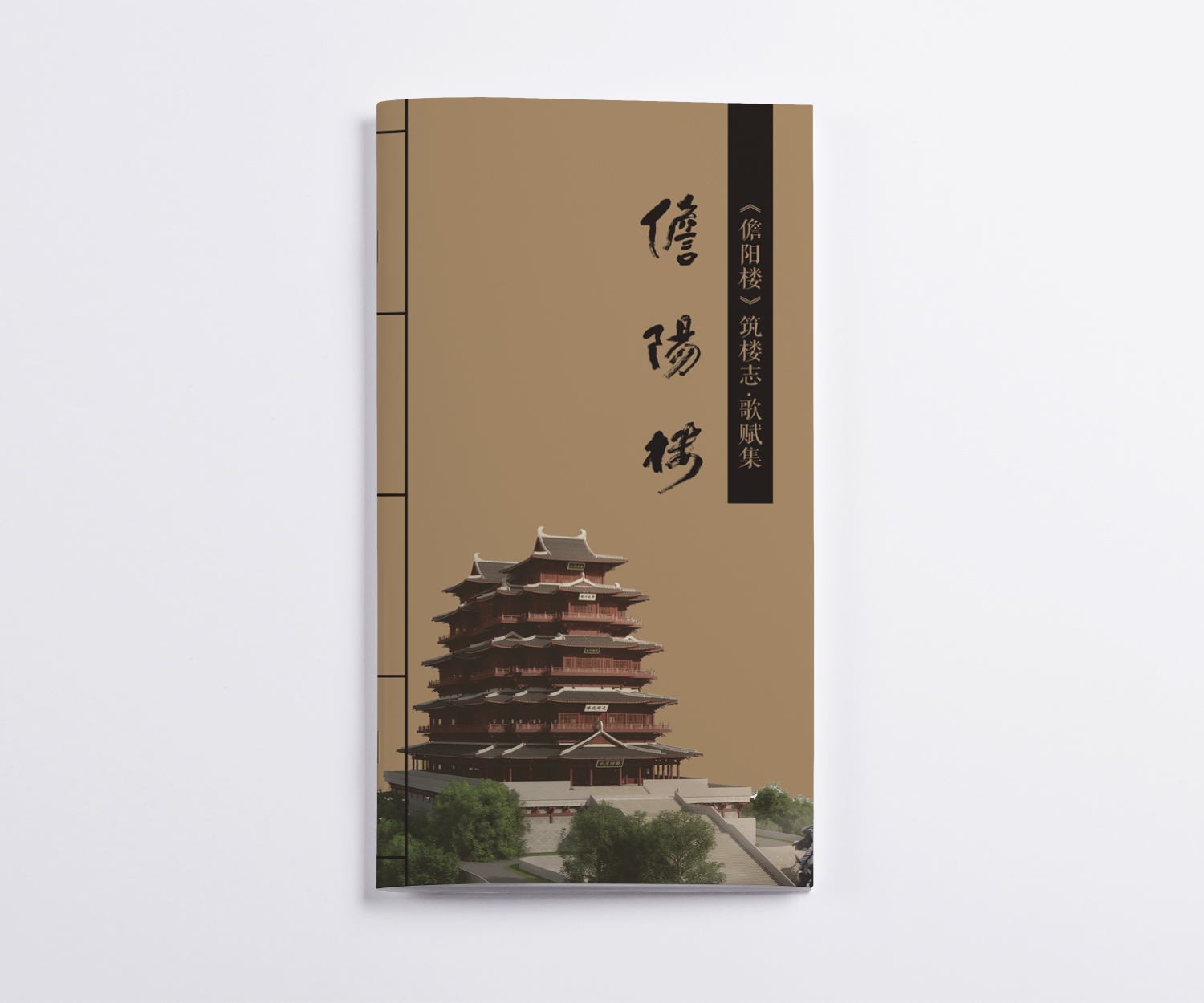 &#30343;&#20896;